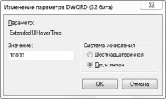 Изключване на миниатюри на прозорци в лентата на задачите в Windows 7, tehnoblog