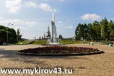 Parcul Victoriei din Kirov poveste, descriere și fotografii