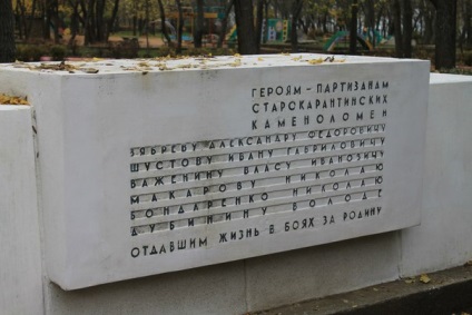 Hazafias történetek (Volodya Dubinin kihasználása) Hazafias történetek