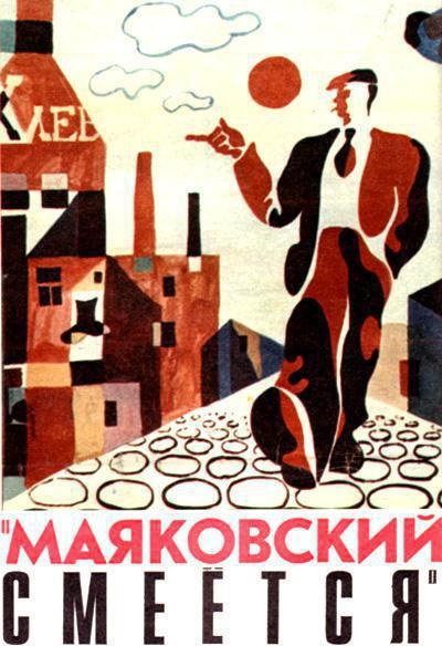 Jocul Bugului lui Mayakovsky Rezumat, Analiză