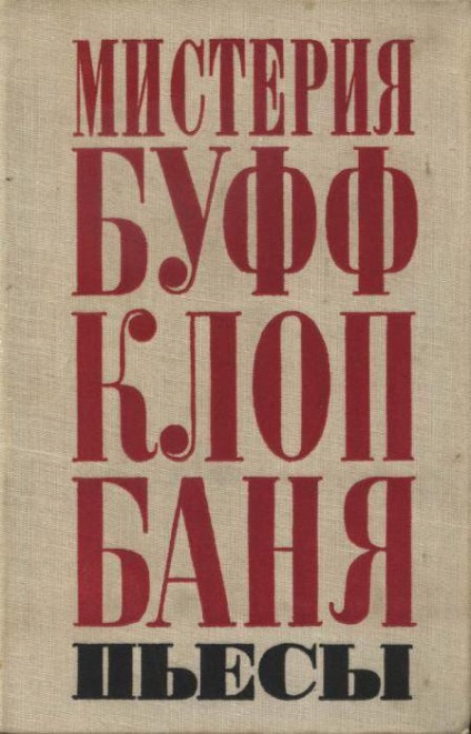 Jocul Bugului lui Mayakovsky Rezumat, Analiză