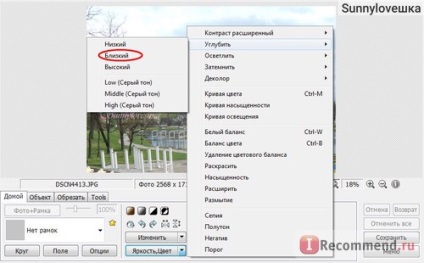 Photoscape - editor ușor de utilizat al Photoscape! Exemple de fotografii și capturi de ecran