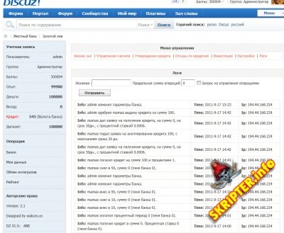 Plugin-ul comunitar bancar pentru discuția x2