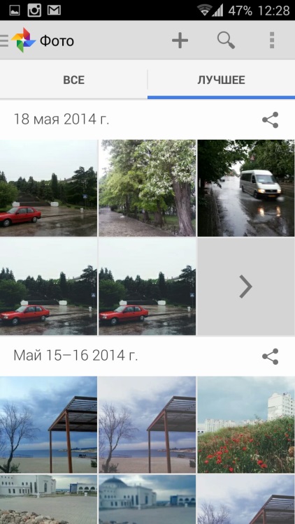 De ce - google fotografii - cea mai bună galerie de pe Android, recenzii și aplicații Android de sistem, joc,