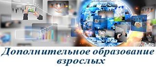 Szabályok és eljárás felvételi, az oktatás létrehozása - Grodno Kereskedelmi Főiskola - Belcoopsoyuz