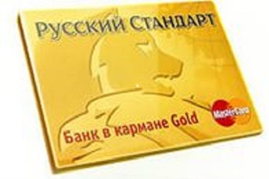 Card de credit premium în aurul dvs. de buzunar