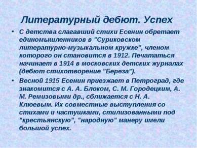 Prezentare - scurte informații despre sergei Alexandrovici