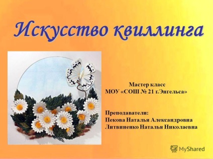 Prezentare pe tema artei de mistuire a maestrului de clasa moe - sosh 21 ya - profesori de peckov