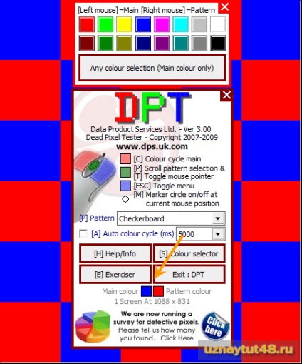 Program pentru testarea pixelilor rupți