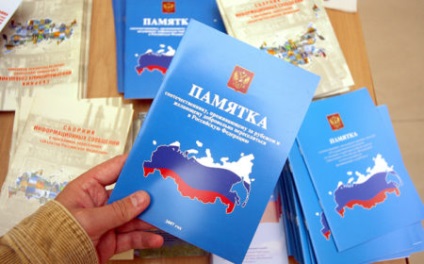 Program de reinstalare a compatrioților din Rusia