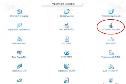 Programarea este ușoară - joomla