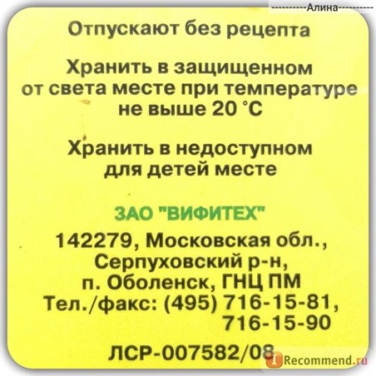 Agenți antimicrobieni vifechteh clorofillipt în ulei - 