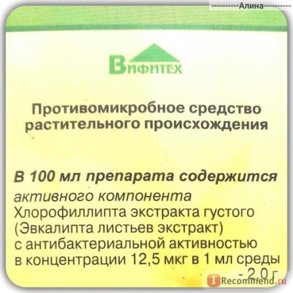 Agenți antimicrobieni vifechteh clorofillipt în ulei - 