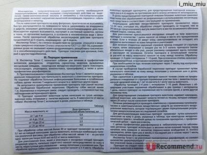 Agenți antiparazitare inspector total c pentru câini de la 1 la 4 kg - 