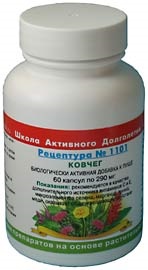 Compoziția complexă antiparazitară nr. 901 (Vitagoras) Formularea nr. 902 (Shamballa) Formularea nr. 1101