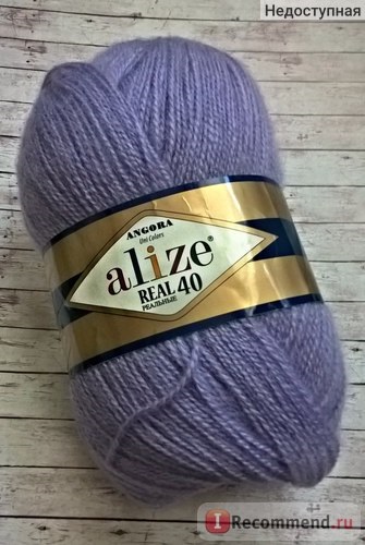 Fire alize angora real 40 - 