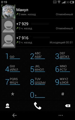 Пет циферблати програми (Dialers) за Android