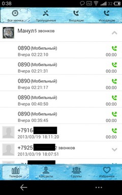 Пет циферблати програми (Dialers) за Android