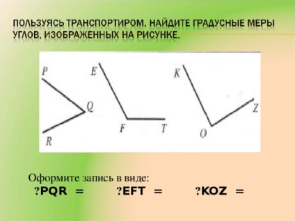 Matematikai lecke kidolgozása a témában - szögek típusa