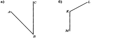 Matematikai lecke kidolgozása a témában - szögek típusa