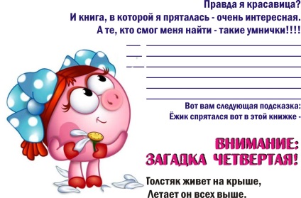 Materiale publicitare și buclete de bibliotecă pentru copii din Minsk