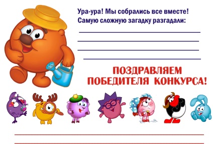 Materiale publicitare și buclete de bibliotecă pentru copii din Minsk