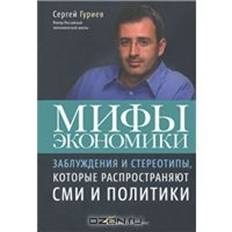 Рекомендації з підготовки школярів до олімпіад з економічних дисциплін, контент-платформа