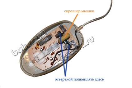 Repararea mouse-ului computer, butoane și microîntrerupătoare