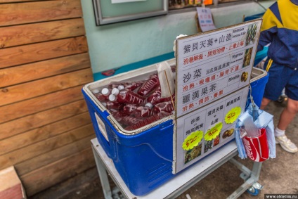 Satul de pescuit din Hong Kong (insula lantau)