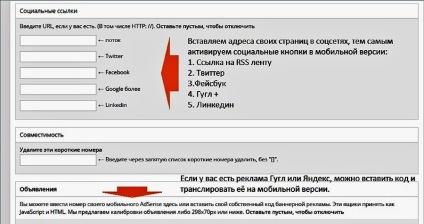 A mobileszközök oldalának alkalmazkodásának legegyszerűbb verziója, az általános iskolai fejlesztések