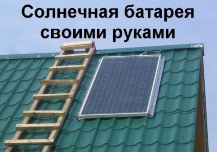 O baterie solară de casă este un competitor eficient față de modelele fabricii