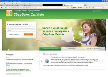 Sberbank împrumut rapid de plată