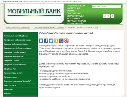Sberbank împrumut rapid de plată