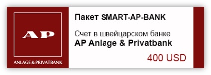 Számla anlage & amp; Privatbank