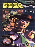 Cărți Sega - Trucuri și secrete pentru jocurile Seg