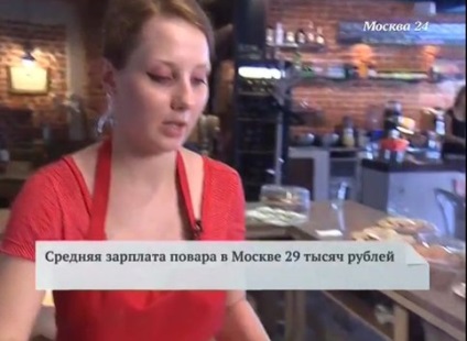 Chef de pe Internet cum să obțineți o educație de gătit online - Moscova 24