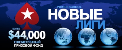 Póker iskola pókerstars, online póker edzés ingyenes $ 25 per játék