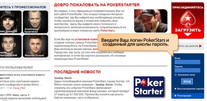 Póker iskola pókerstars, online póker edzés ingyenes $ 25 per játék