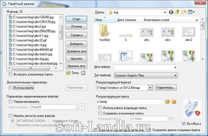 Завантажити безкоштовно конвертер графіки advanced batch converter 7