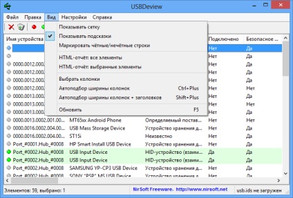 Descarcă usbdeview x64