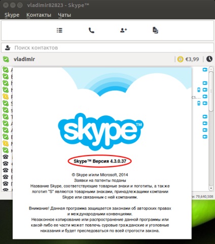 A Skype for linux frissítve lett a 4. verzióra