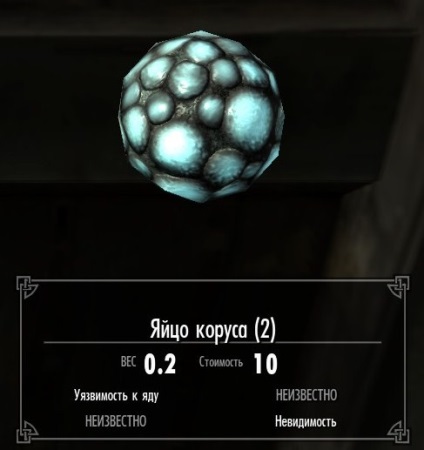 Skyrim alchimie în e poțiuni