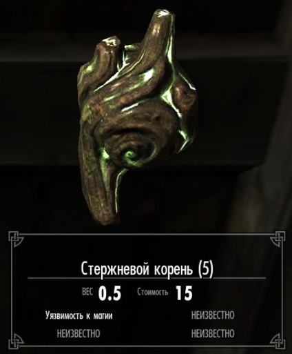 Skyrim alchimie în e poțiuni