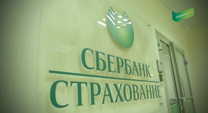 Smartpolis a Sberbank biztosítási, felülvizsgálati és feltételekről