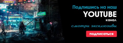 Eliberarea traducerii rusești pentru adăpost, aplicație