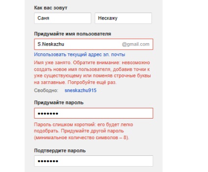 Creăm e-mail-uri pe exemplul de gmail, - reparații de echipamente informatice