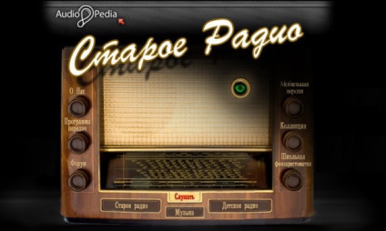 Radio vechi - radio online în stil retro pe Android