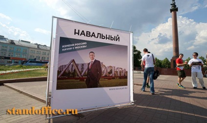 Stați cu agitație vizuală, făcând cuburi de agitație în ordine în Moscova