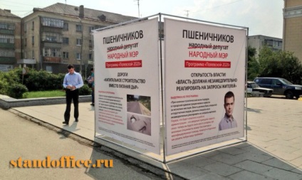 Stați cu agitație vizuală, făcând cuburi de agitație în ordine în Moscova
