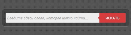 Câmp de căutare elegant pe css3